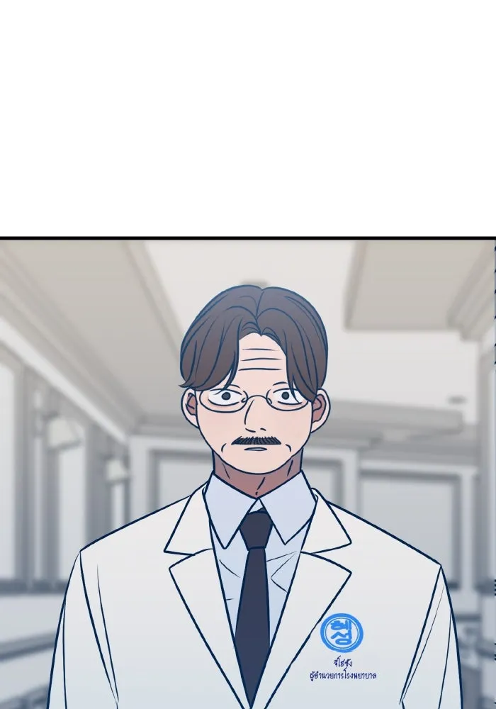 รักนี้ไม่มีรีไซเคิล ตอนที่ 61 รูปที่ 118