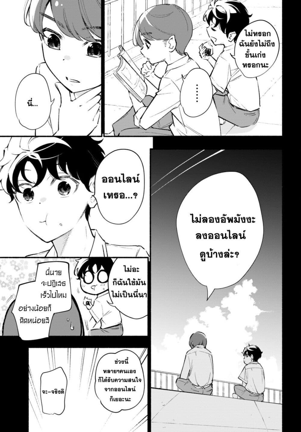 Manga-lc-com อ่านมังงะ อ่านการ์ตูน ออนไลน์ ฟรี Imouto ga Oshi sugiru! ตอนที่ 1 2 3 4 5 6 7 8 9 10 11 12 13 14 ฟรี ไม่มีโฆษณา Manga-lc - อ่าน มังงะ อ่าน การ์ตูน ออนไลน์ อ่านมังงะ ฟรี