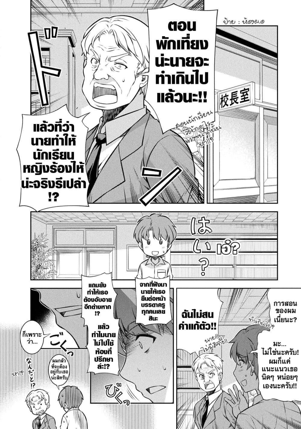 Manga-lc-com อ่านมังงะ อ่านการ์ตูน ออนไลน์ ฟรี JK kara Yarinaosu Silver Plan ตอนที่ 1 2 3 4 5 6 7 8 9 10 11 12 13 14 ฟรี ไม่มีโฆษณา Manga-lc - อ่าน มังงะ อ่าน การ์ตูน ออนไลน์ อ่านมังงะ ฟรี