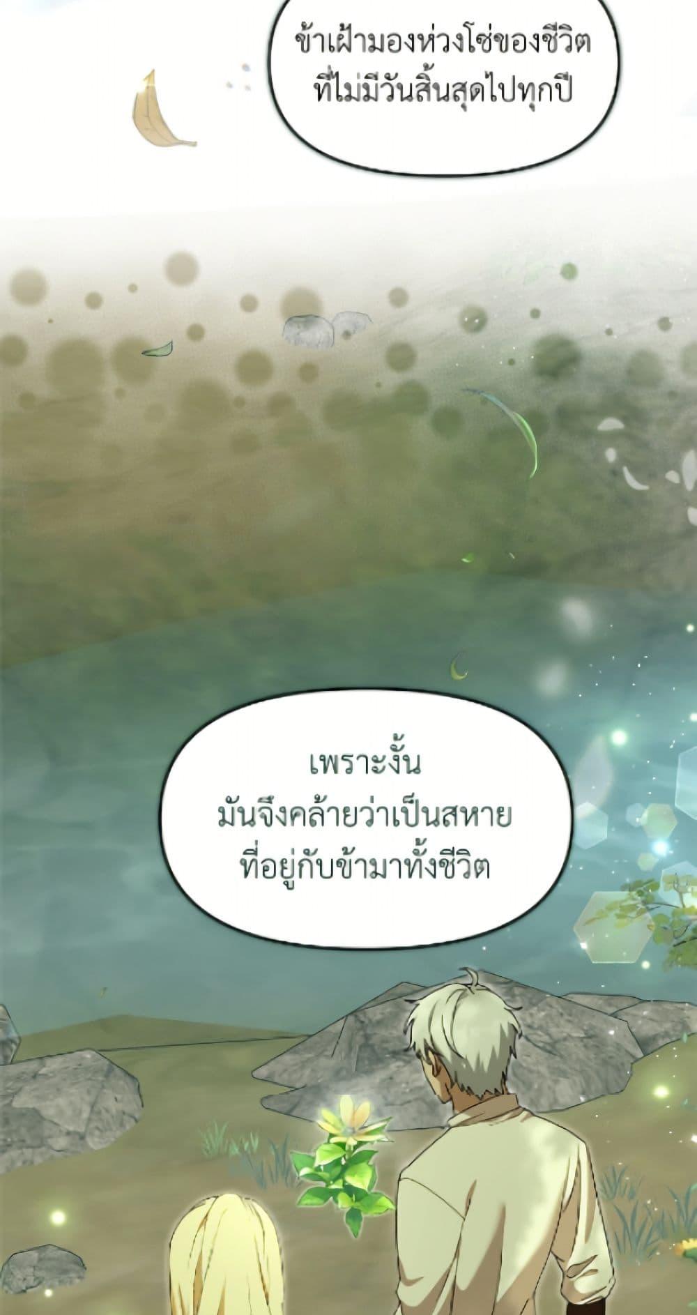 Manga-lc-com อ่านมังงะ อ่านการ์ตูน ออนไลน์ ฟรี I’d Rather Abandon You Than Be Abandoned ตอนที่ 1 2 3 4 5 6 7 8 9 10 11 12 13 14 ฟรี ไม่มีโฆษณา Manga-lc - อ่าน มังงะ อ่าน การ์ตูน ออนไลน์ อ่านมังงะ ฟรี