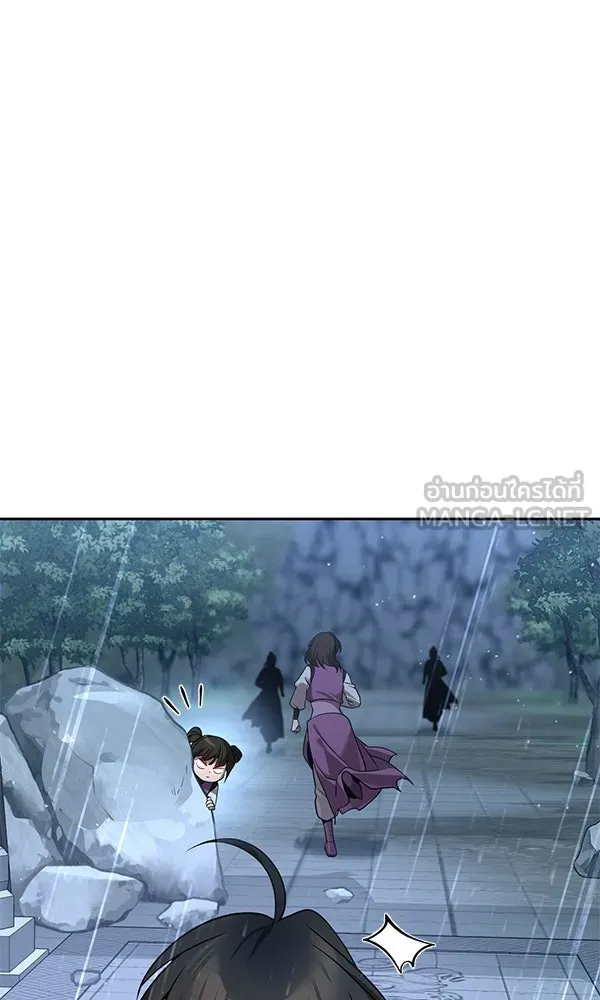 พอแล้วขันที อยากมีเจ้าโลก ตอนที่ 43 รูปที่ 99