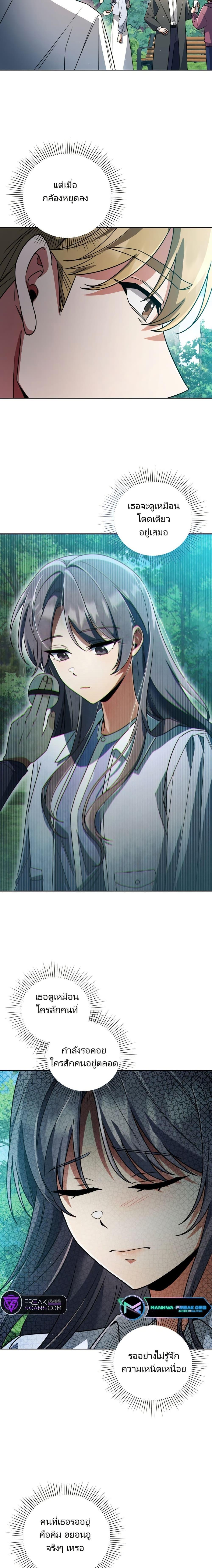 Manga-lc-com อ่านมังงะ อ่านการ์ตูน ออนไลน์ ฟรี You, I’ll Raise You Into A Superstar! ตอนที่ 1 2 3 4 5 6 7 8 9 10 11 12 13 14 ฟรี ไม่มีโฆษณา Manga-lc - อ่าน มังงะ อ่าน การ์ตูน ออนไลน์ อ่านมังงะ ฟรี