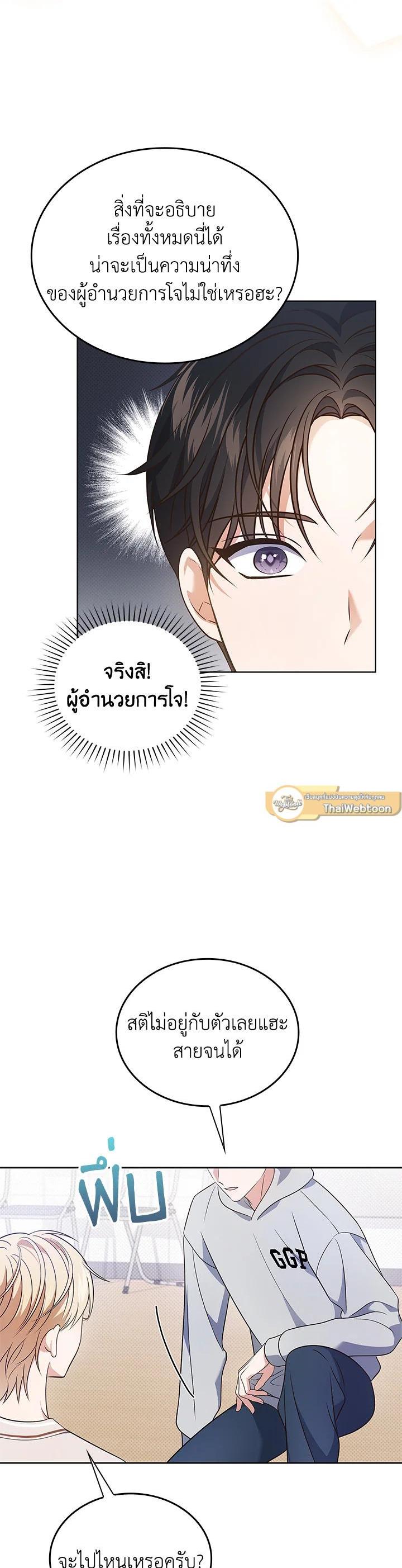 Manga-lc-com อ่านมังงะ อ่านการ์ตูน ออนไลน์ ฟรี In This Life, the Greatest Star in the Universe ตอนที่ 1 2 3 4 5 6 7 8 9 10 11 12 13 14 ฟรี ไม่มีโฆษณา Manga-lc - อ่าน มังงะ อ่าน การ์ตูน ออนไลน์ อ่านมังงะ ฟรี