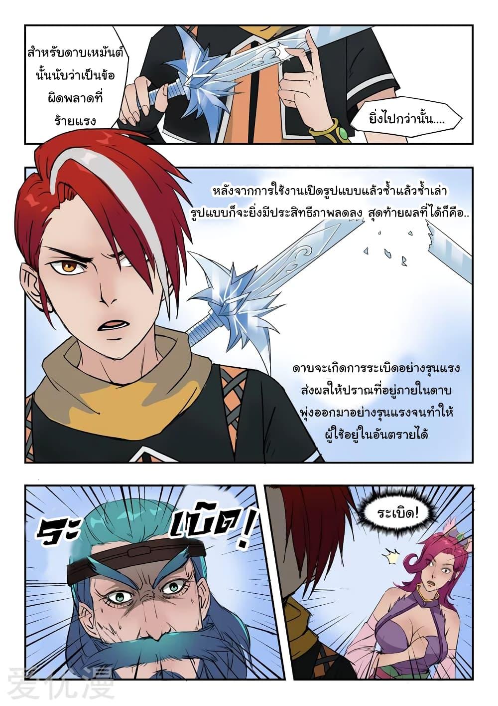 Manga-lc-com อ่านมังงะ อ่านการ์ตูน ออนไลน์ ฟรี Martial Master ตอนที่ 1 2 3 4 5 6 7 8 9 10 11 12 13 14 ฟรี ไม่มีโฆษณา Manga-lc - อ่าน มังงะ อ่าน การ์ตูน ออนไลน์ อ่านมังงะ ฟรี