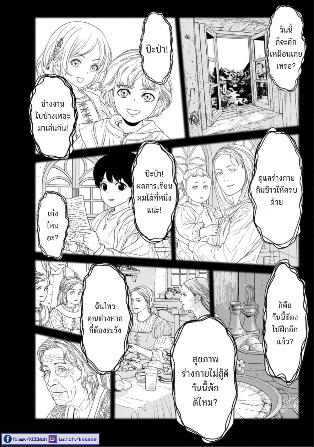 Manga-lc-com อ่านมังงะ อ่านการ์ตูน ออนไลน์ ฟรี Maou-gun Saikyou no Majutsushi wa Ningen datta เมื่อมนุษย์ได้มาสร้างฮาเร็มในทัพจอมมาร ตอนที่ 1 2 3 4 5 6 7 8 9 10 11 12 13 14 ฟรี ไม่มีโฆษณา Manga-lc - อ่าน มังงะ อ่าน การ์ตูน ออนไลน์ อ่านมังงะ ฟรี