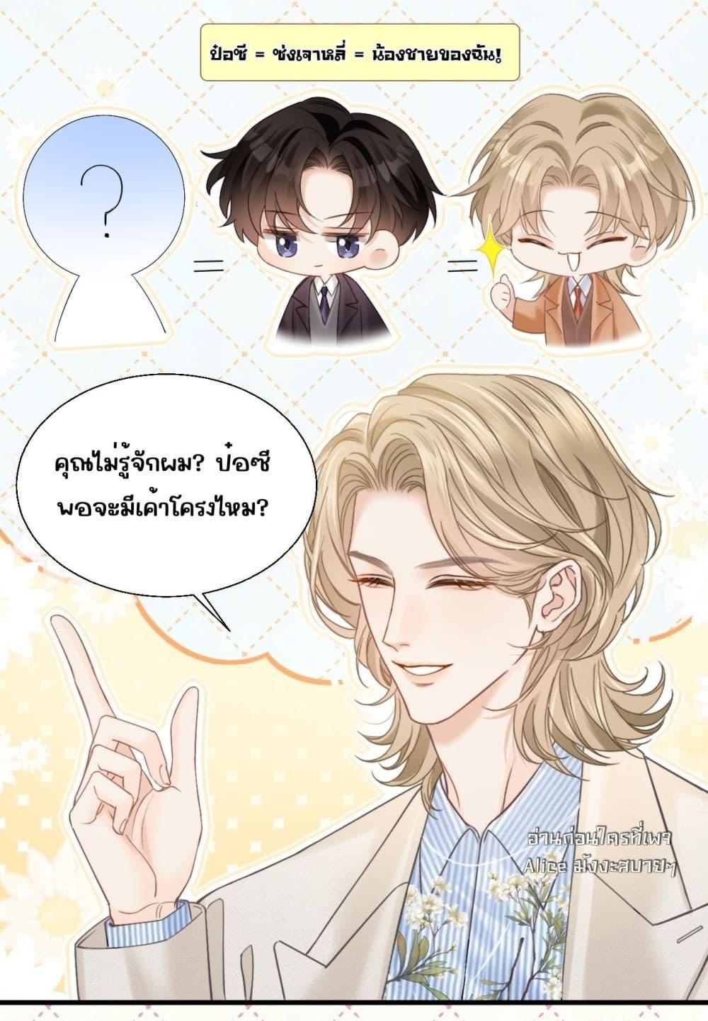 Manga-lc-com อ่านมังงะ อ่านการ์ตูน ออนไลน์ ฟรี อย่าทำให้คลั่งไ ตอนที่ 1 2 3 4 5 6 7 8 9 10 11 12 13 14 ฟรี ไม่มีโฆษณา Manga-lc - อ่าน มังงะ อ่าน การ์ตูน ออนไลน์ อ่านมังงะ ฟรี