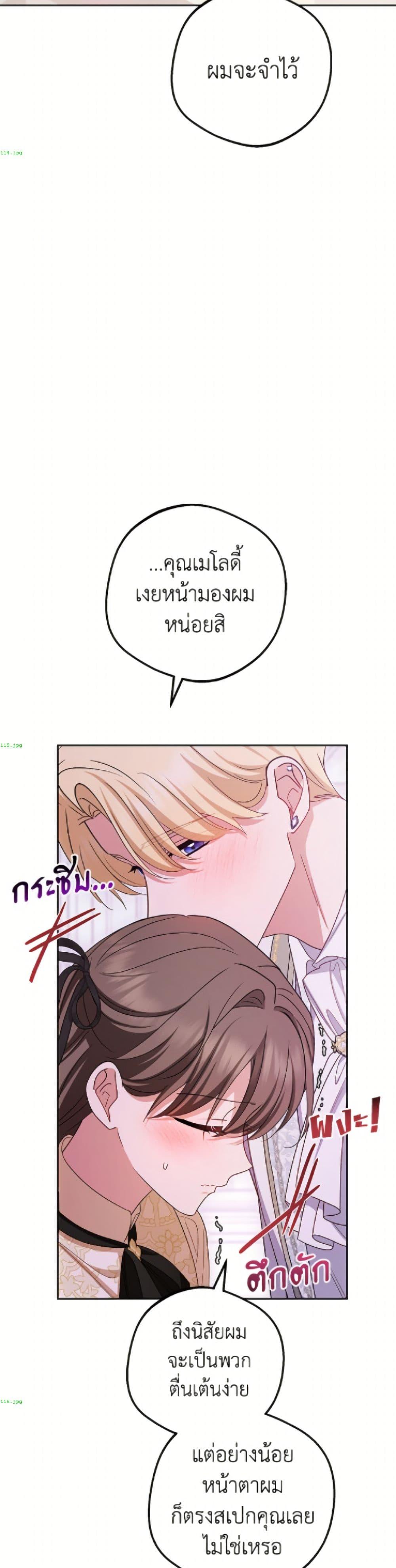 Manga-lc-com อ่านมังงะ อ่านการ์ตูน ออนไลน์ ฟรี The Villainess Is Shy In Receiving Love ตอนที่ 1 2 3 4 5 6 7 8 9 10 11 12 13 14 ฟรี ไม่มีโฆษณา Manga-lc - อ่าน มังงะ อ่าน การ์ตูน ออนไลน์ อ่านมังงะ ฟรี