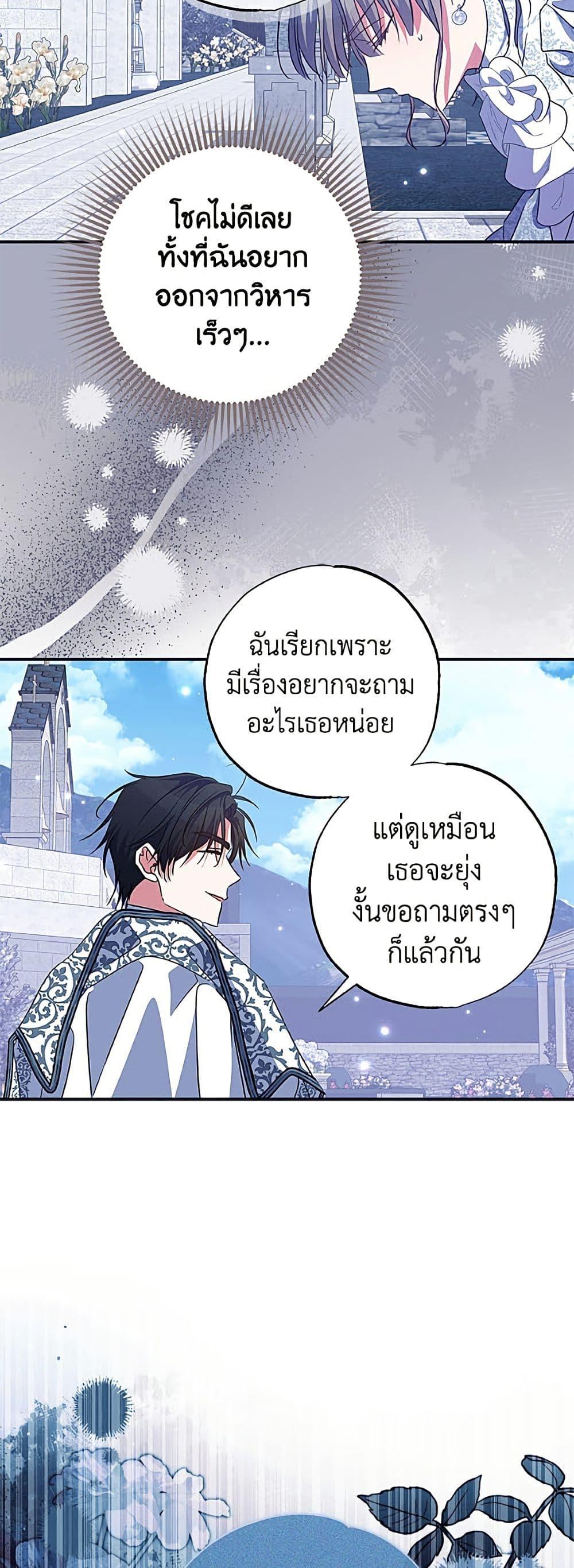 Manga-lc-com อ่านมังงะ อ่านการ์ตูน ออนไลน์ ฟรี A Saint Who Was Adopted by the Grand Duke ตอนที่ 1 2 3 4 5 6 7 8 9 10 11 12 13 14 ฟรี ไม่มีโฆษณา Manga-lc - อ่าน มังงะ อ่าน การ์ตูน ออนไลน์ อ่านมังงะ ฟรี