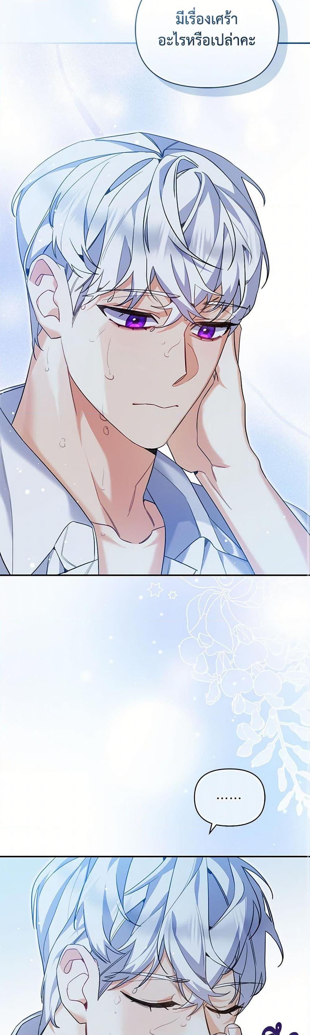 Manga-lc-com อ่านมังงะ อ่านการ์ตูน ออนไลน์ ฟรี Reforming My Regretful Husband ตอนที่ 1 2 3 4 5 6 7 8 9 10 11 12 13 14 ฟรี ไม่มีโฆษณา Manga-lc - อ่าน มังงะ อ่าน การ์ตูน ออนไลน์ อ่านมังงะ ฟรี