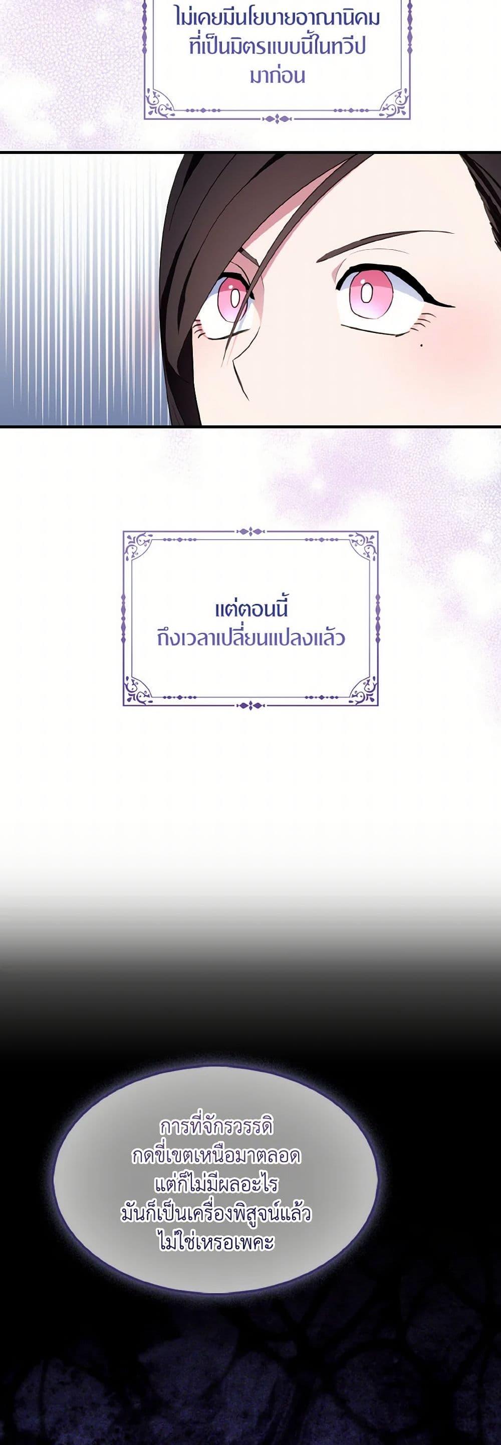 Manga-lc-com อ่านมังงะ อ่านการ์ตูน ออนไลน์ ฟรี I Tried To Be Her Loyal Sword ตอนที่ 1 2 3 4 5 6 7 8 9 10 11 12 13 14 ฟรี ไม่มีโฆษณา Manga-lc - อ่าน มังงะ อ่าน การ์ตูน ออนไลน์ อ่านมังงะ ฟรี