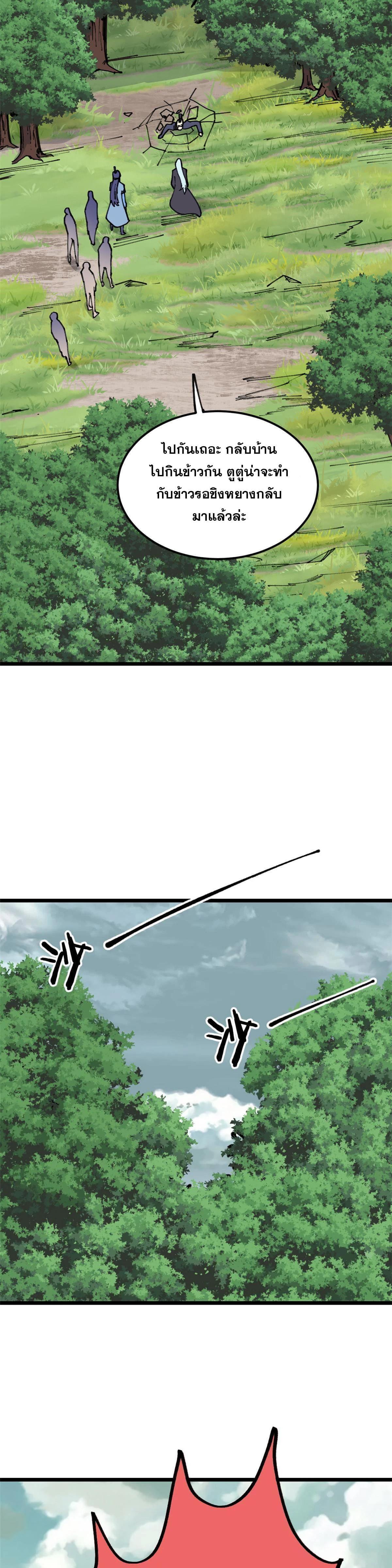 Manga-lc-com อ่านมังงะ อ่านการ์ตูน ออนไลน์ ฟรี All Hail the Sect Leader ตอนที่ 1 2 3 4 5 6 7 8 9 10 11 12 13 14 ฟรี ไม่มีโฆษณา Manga-lc - อ่าน มังงะ อ่าน การ์ตูน ออนไลน์ อ่านมังงะ ฟรี