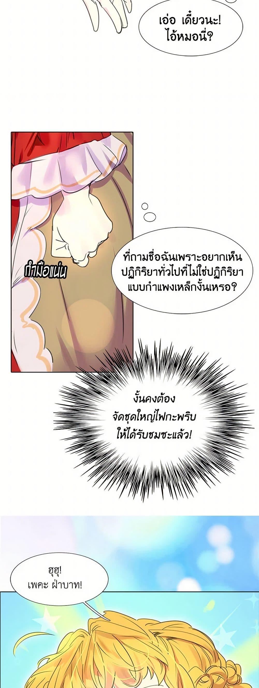 Manga-lc-com อ่านมังงะ อ่านการ์ตูน ออนไลน์ ฟรี Miss Not-So Sidekick ตอนที่ 1 2 3 4 5 6 7 8 9 10 11 12 13 14 ฟรี ไม่มีโฆษณา Manga-lc - อ่าน มังงะ อ่าน การ์ตูน ออนไลน์ อ่านมังงะ ฟรี