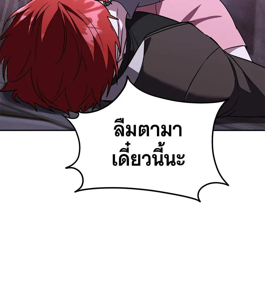 ถึกทนแทงก์แรงก์ C ตอนที่ 27 รูปที่ 41