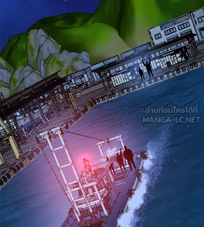 เรียกฉันว่าพระเจ้า ตอนที่ 53 รูปที่ 66