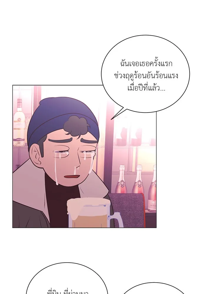 อย่าล้อเล่นกับหัวใจ ตอนที่ 74 รูปที่ 46