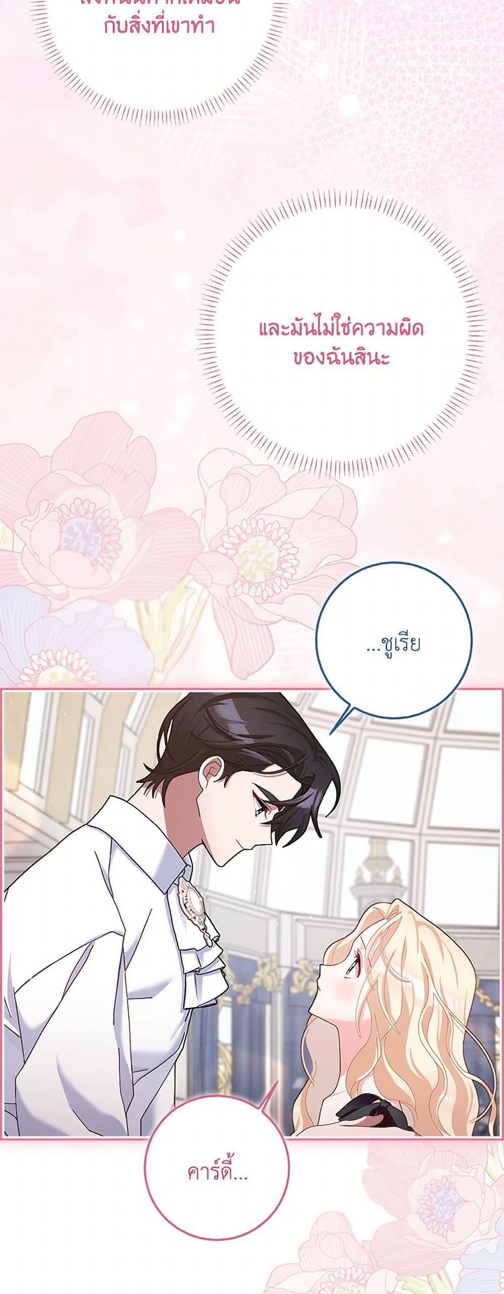 Manga-lc-com อ่านมังงะ อ่านการ์ตูน ออนไลน์ ฟรี Please Marry Me Again! ตอนที่ 1 2 3 4 5 6 7 8 9 10 11 12 13 14 ฟรี ไม่มีโฆษณา Manga-lc - อ่าน มังงะ อ่าน การ์ตูน ออนไลน์ อ่านมังงะ ฟรี