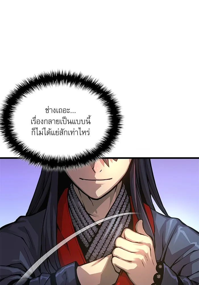 ลับลางลวง ตอนที่ 60 อดีต รูปที่ 19