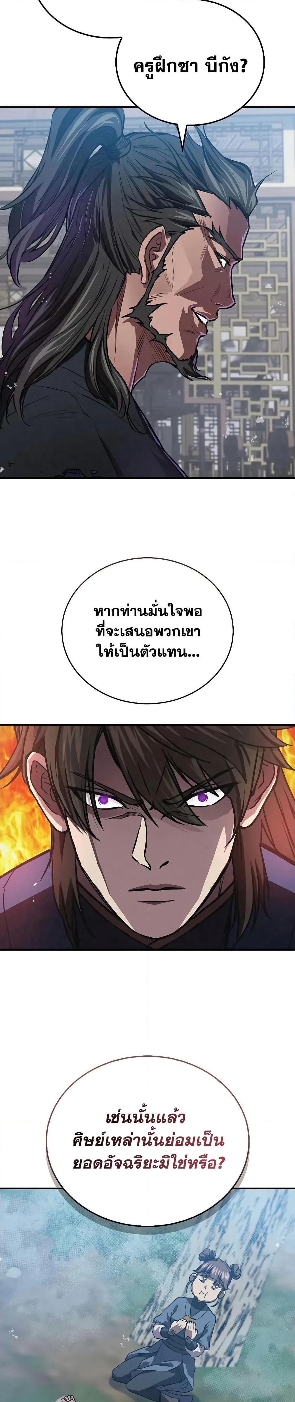 Manga-lc-com อ่านมังงะ อ่านการ์ตูน ออนไลน์ ฟรี The Demonic Cult Instructor Returns ตอนที่ 1 2 3 4 5 6 7 8 9 10 11 12 13 14 ฟรี ไม่มีโฆษณา Manga-lc - อ่าน มังงะ อ่าน การ์ตูน ออนไลน์ อ่านมังงะ ฟรี