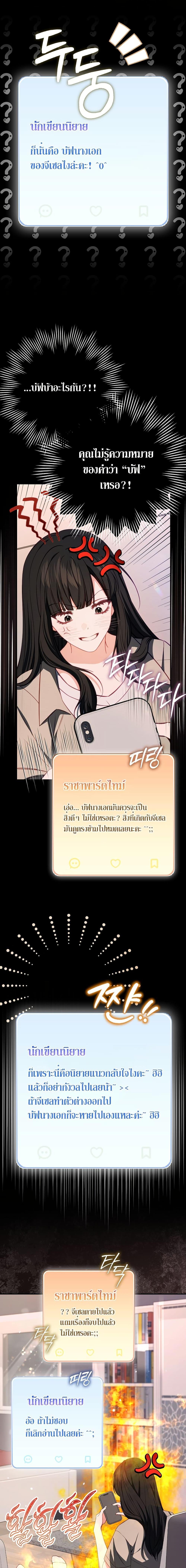 Manga-lc-com อ่านมังงะ อ่านการ์ตูน ออนไลน์ ฟรี The Female Protagonist of This Regretful Story Is Mentally Strong ตอนที่ 1 2 3 4 5 6 7 8 9 10 11 12 13 14 ฟรี ไม่มีโฆษณา Manga-lc - อ่าน มังงะ อ่าน การ์ตูน ออนไลน์ อ่านมังงะ ฟรี