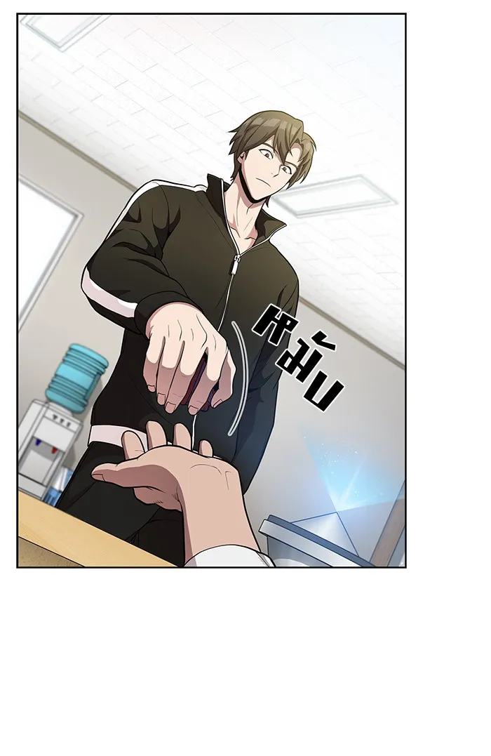 ผู้เล่นขั้นเทพแห่งหอคอยฝึกสอน ตอนที่ 13 รูปที่ 20