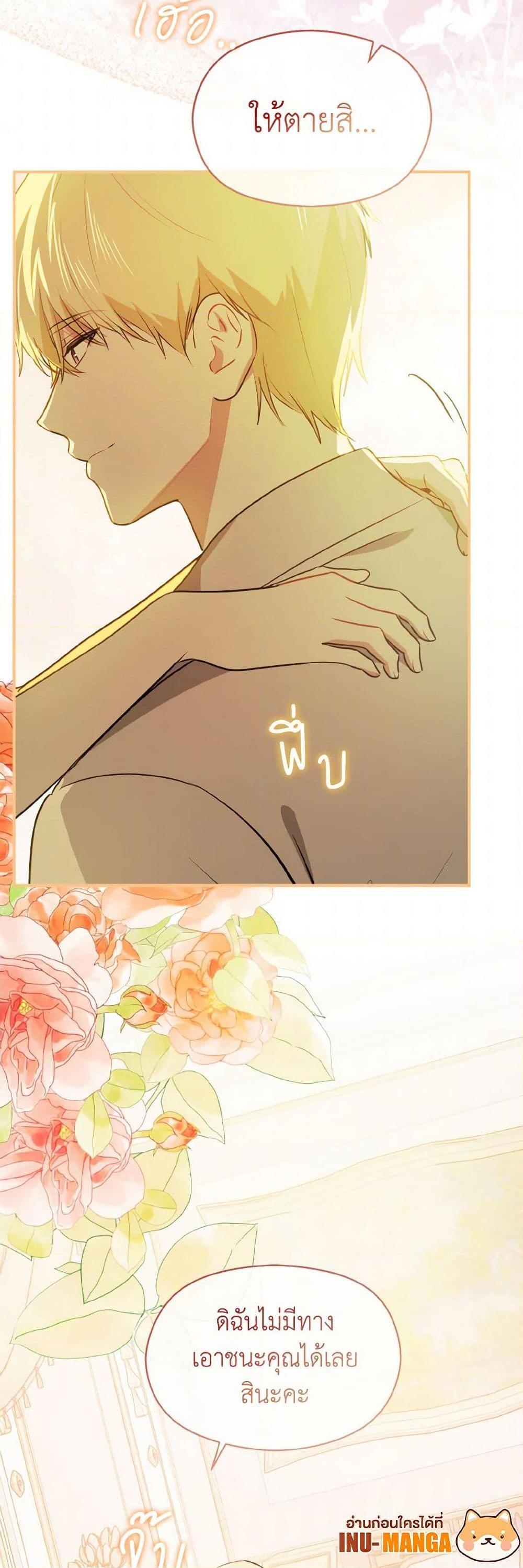 Manga-lc-com อ่านมังงะ อ่านการ์ตูน ออนไลน์ ฟรี I Didn’t Mean to Seduce the Male Lead! ตอนที่ 1 2 3 4 5 6 7 8 9 10 11 12 13 14 ฟรี ไม่มีโฆษณา Manga-lc - อ่าน มังงะ อ่าน การ์ตูน ออนไลน์ อ่านมังงะ ฟรี