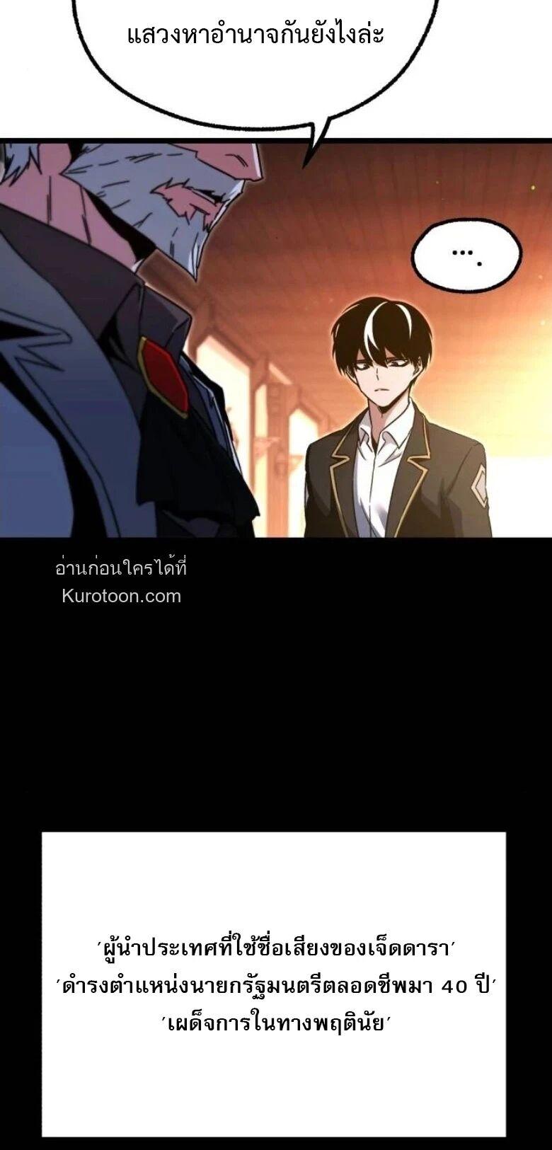 Manga-lc-com อ่านมังงะ อ่านการ์ตูน ออนไลน์ ฟรี I Took over The Academy With a Single Sashimi Knife ตอนที่ 1 2 3 4 5 6 7 8 9 10 11 12 13 14 ฟรี ไม่มีโฆษณา Manga-lc - อ่าน มังงะ อ่าน การ์ตูน ออนไลน์ อ่านมังงะ ฟรี