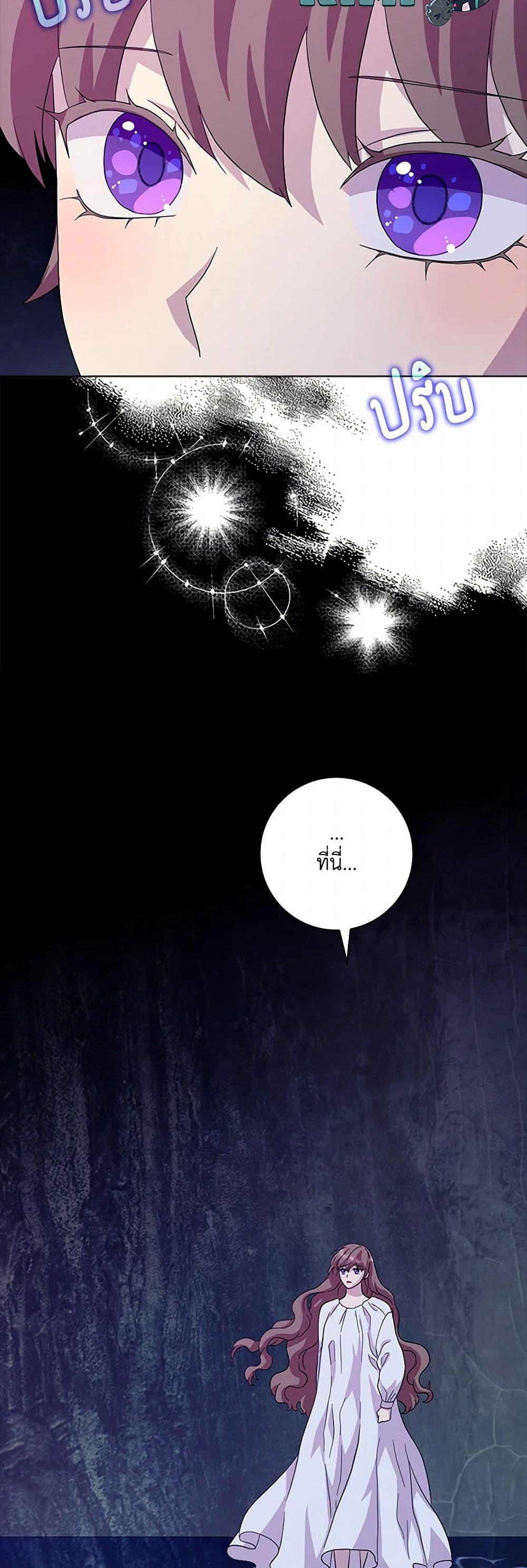 Manga-lc-com อ่านมังงะ อ่านการ์ตูน ออนไลน์ ฟรี When I Quit Being A Wicked Mother-in-law, Everyone Became Obsessed With Me ตอนที่ 1 2 3 4 5 6 7 8 9 10 11 12 13 14 ฟรี ไม่มีโฆษณา Manga-lc - อ่าน มังงะ อ่าน การ์ตูน ออนไลน์ อ่านมังงะ ฟรี