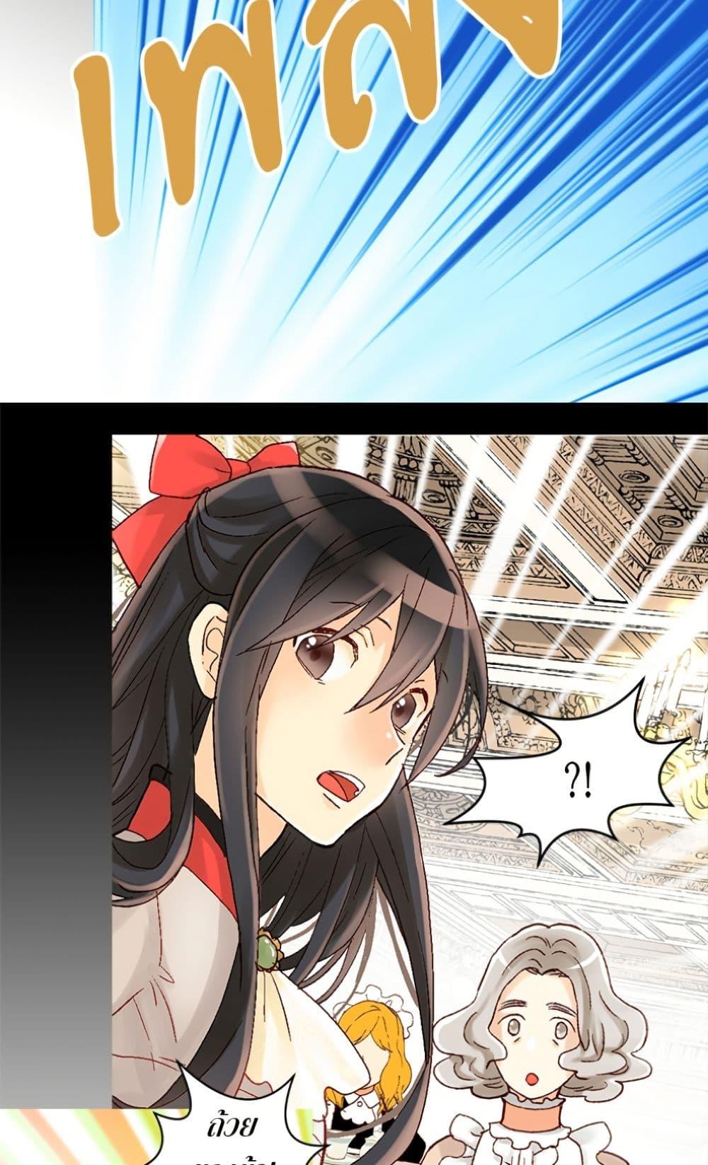 Manga-lc-com อ่านมังงะ อ่านการ์ตูน ออนไลน์ ฟรี Isekai Empress ตอนที่ 1 2 3 4 5 6 7 8 9 10 11 12 13 14 ฟรี ไม่มีโฆษณา Manga-lc - อ่าน มังงะ อ่าน การ์ตูน ออนไลน์ อ่านมังงะ ฟรี