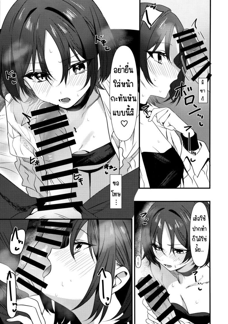 Doujin-Lc- อ่าน โดจิน มังฮวา เกาหลี ญี่ปุ่น จีน แปลไทย แค่มีอะไรกับมิซากิ (Tonomiya) (Blue Archive) ตอนที่ 1 2 3 4 5 6 7 8 9 10 11 12 13 14 ฟรี ไม่มีโฆษณา อ่าน โดจิน Manhwa เกาหลี ญี่ปุ่น จีน เรามีครบ คัดมาให้เน้นๆ โดจิน 18+ รับประกันความฟินโดย  Doujin Lc