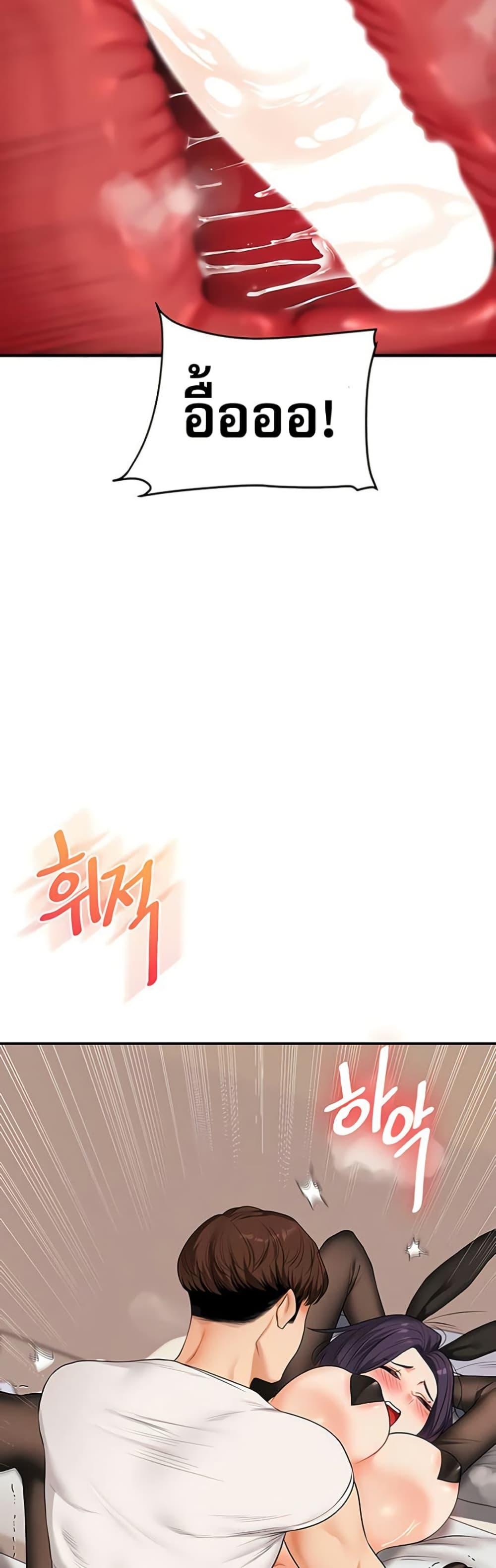 Doujin-Lc- อ่าน โดจิน มังฮวา เกาหลี ญี่ปุ่น จีน แปลไทย Relationship ตอนที่ 1 2 3 4 5 6 7 8 9 10 11 12 13 14 ฟรี ไม่มีโฆษณา อ่าน โดจิน Manhwa เกาหลี ญี่ปุ่น จีน เรามีครบ คัดมาให้เน้นๆ โดจิน 18+ รับประกันความฟินโดย  Doujin Lc