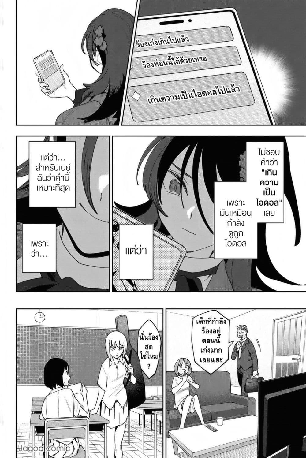 Manga-lc-com อ่านมังงะ อ่านการ์ตูน ออนไลน์ ฟรี Idolatry ตอนที่ 1 2 3 4 5 6 7 8 9 10 11 12 13 14 ฟรี ไม่มีโฆษณา Manga-lc - อ่าน มังงะ อ่าน การ์ตูน ออนไลน์ อ่านมังงะ ฟรี