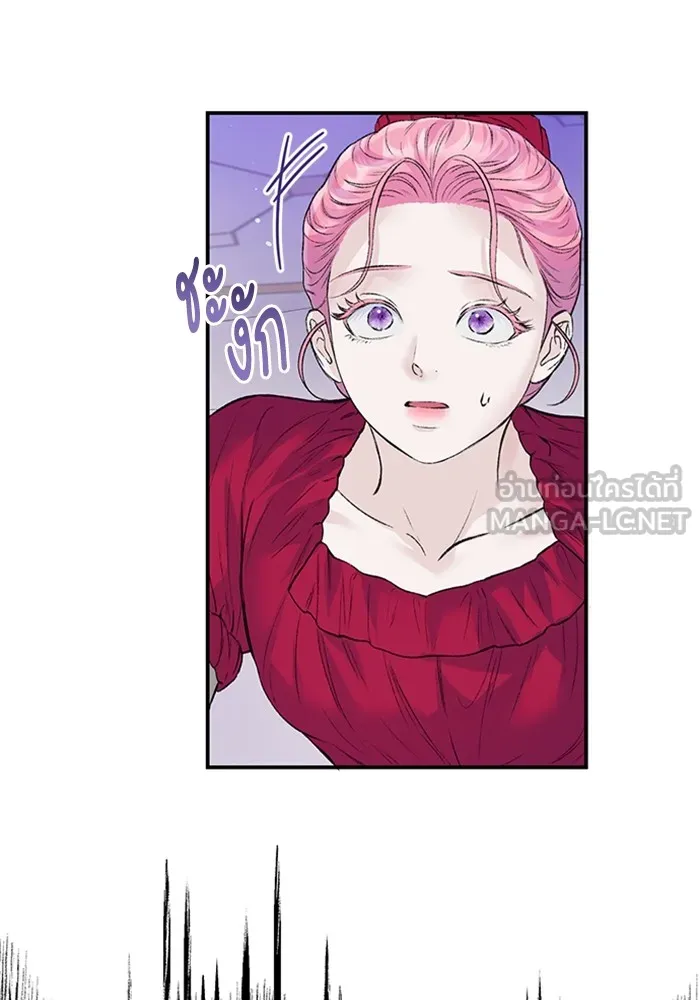 ไหนบอกว่าฉันใกล้ตาย ตอนที่ 27 รูปที่ 69