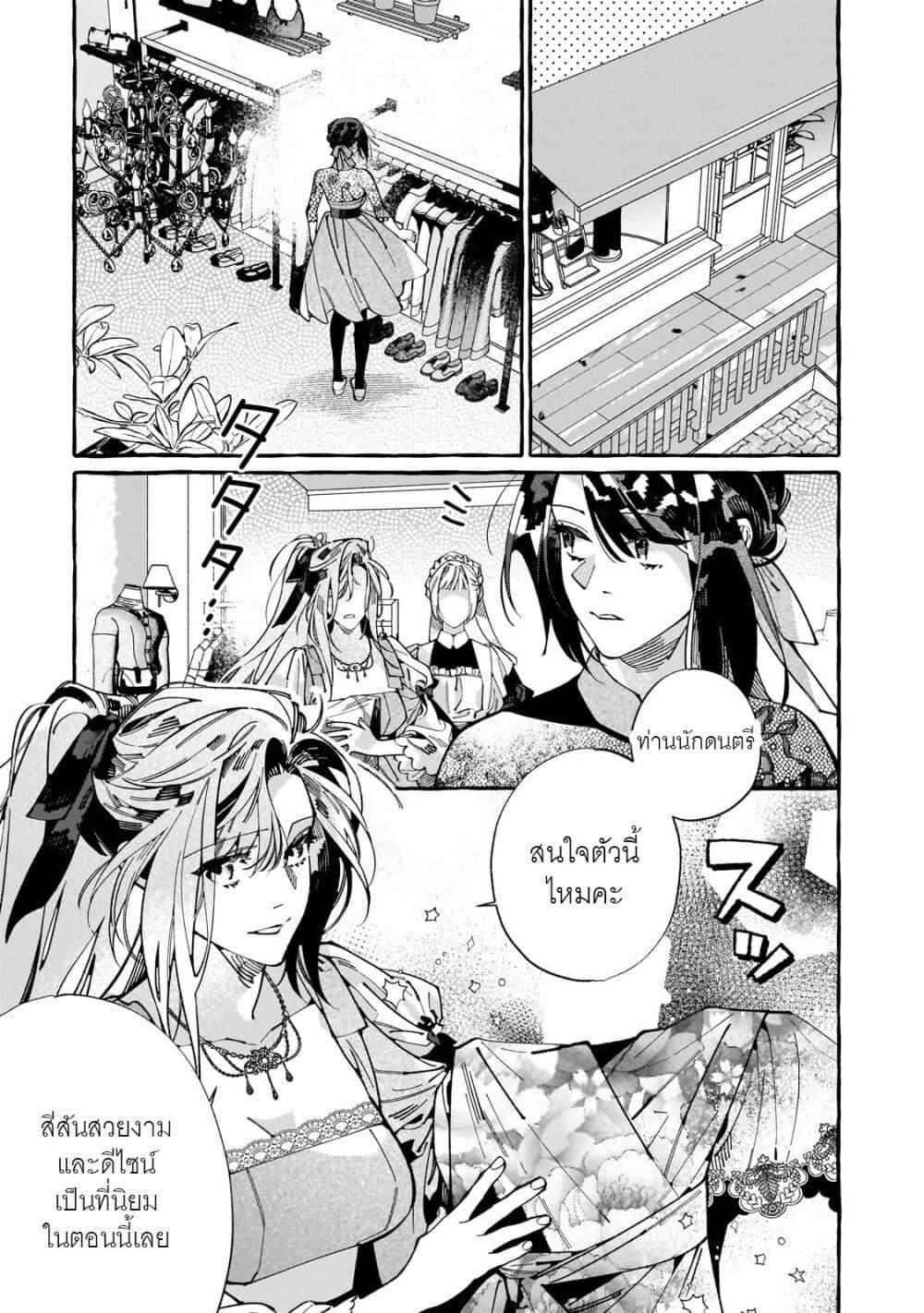 Manga-lc-com อ่านมังงะ อ่านการ์ตูน ออนไลน์ ฟรี Dropout kara no Saishuushoku Saki wa, Isekai no Saikyou Kishidan deshita ตอนที่ 1 2 3 4 5 6 7 8 9 10 11 12 13 14 ฟรี ไม่มีโฆษณา Manga-lc - อ่าน มังงะ อ่าน การ์ตูน ออนไลน์ อ่านมังงะ ฟรี