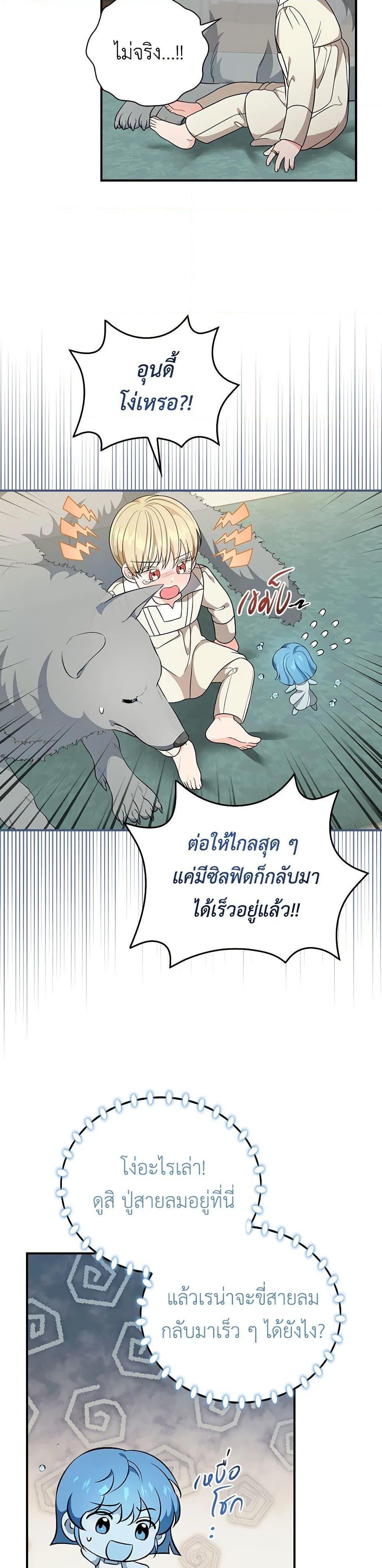 Manga-lc-com อ่านมังงะ อ่านการ์ตูน ออนไลน์ ฟรี Duchess in the Glass House ตอนที่ 1 2 3 4 5 6 7 8 9 10 11 12 13 14 ฟรี ไม่มีโฆษณา Manga-lc - อ่าน มังงะ อ่าน การ์ตูน ออนไลน์ อ่านมังงะ ฟรี