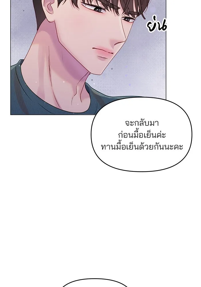 คู่มือคว้าหัวใจนายตัวร้าย ตอนที่ 35 รูปที่ 67