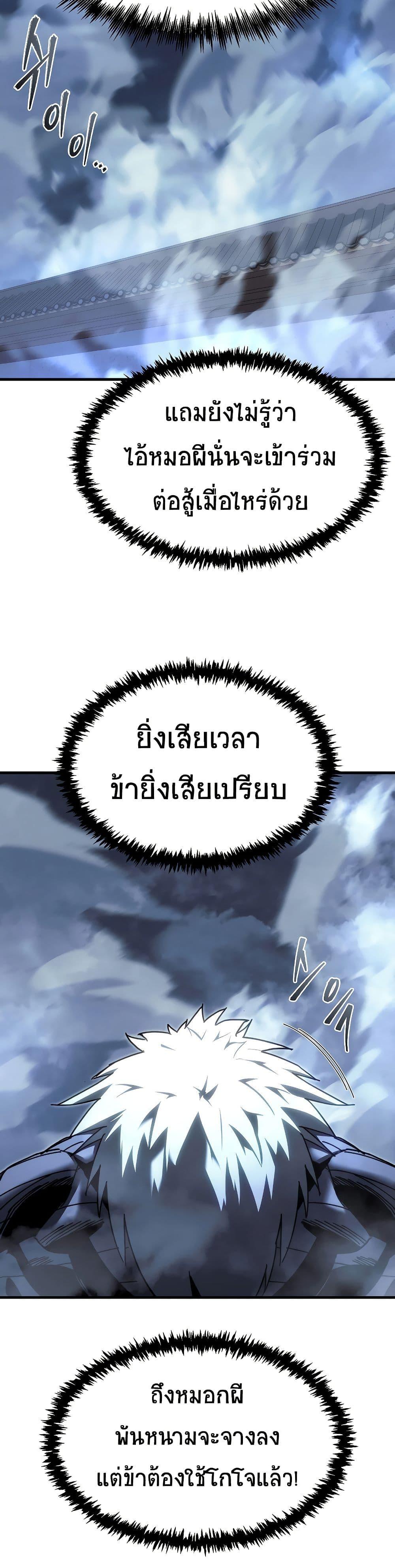 Manga-lc-com อ่านมังงะ อ่านการ์ตูน ออนไลน์ ฟรี Legend of the Reincarnated Demon God ตอนที่ 1 2 3 4 5 6 7 8 9 10 11 12 13 14 ฟรี ไม่มีโฆษณา Manga-lc - อ่าน มังงะ อ่าน การ์ตูน ออนไลน์ อ่านมังงะ ฟรี