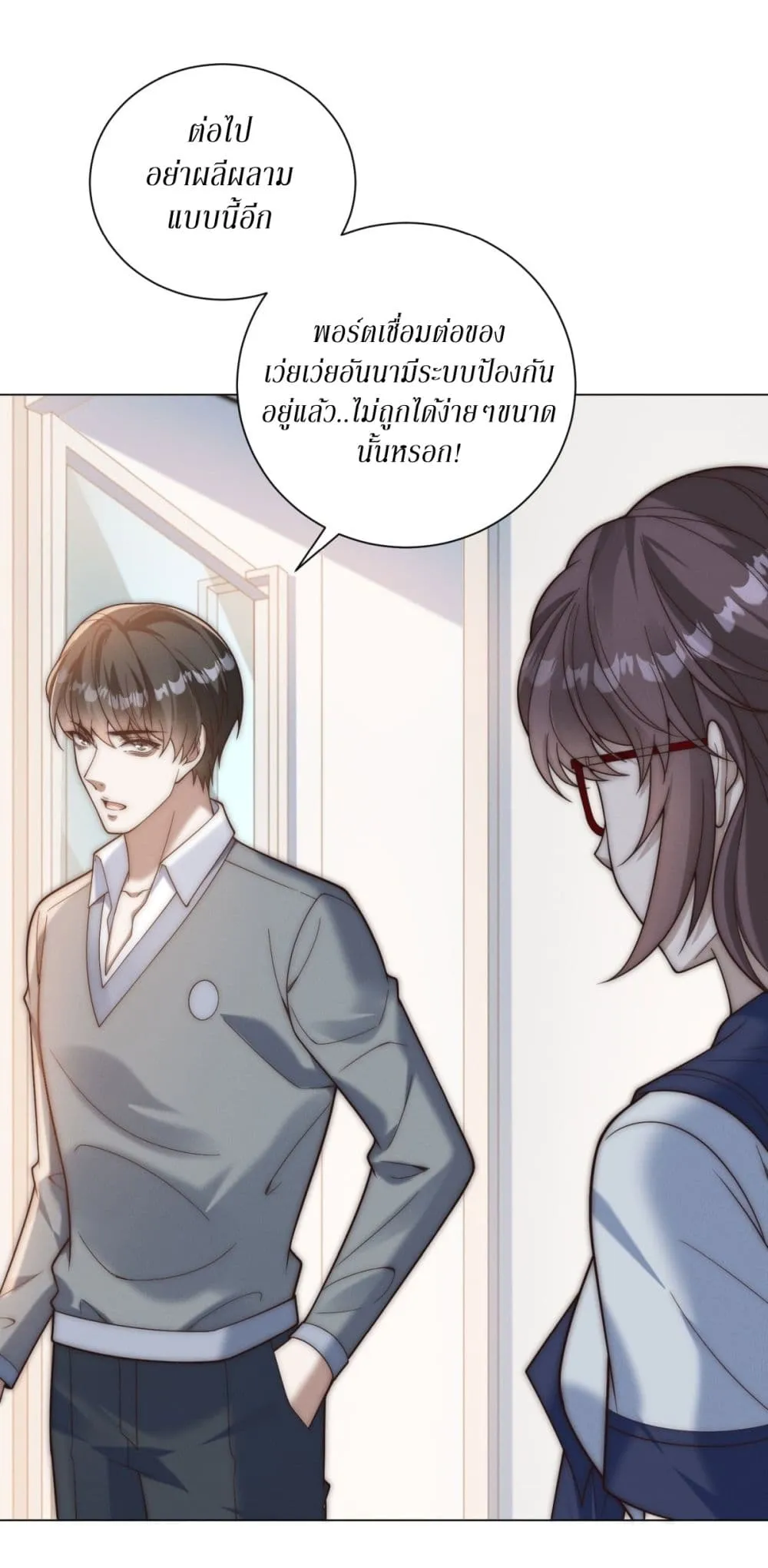 Manga-lc-com อ่านมังงะ อ่านการ์ตูน ออนไลน์ ฟรี Dominating With the Price Collapse System ตอนที่ 1 2 3 4 5 6 7 8 9 10 11 12 13 14 ฟรี ไม่มีโฆษณา Manga-lc - อ่าน มังงะ อ่าน การ์ตูน ออนไลน์ อ่านมังงะ ฟรี