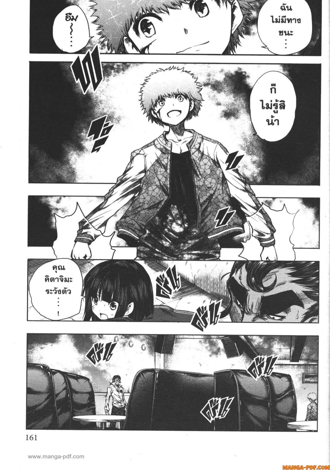 Manga-lc-com อ่านมังงะ อ่านการ์ตูน ออนไลน์ ฟรี Battle in 5 Seconds After Meeting ตอนที่ 1 2 3 4 5 6 7 8 9 10 11 12 13 14 ฟรี ไม่มีโฆษณา Manga-lc - อ่าน มังงะ อ่าน การ์ตูน ออนไลน์ อ่านมังงะ ฟรี