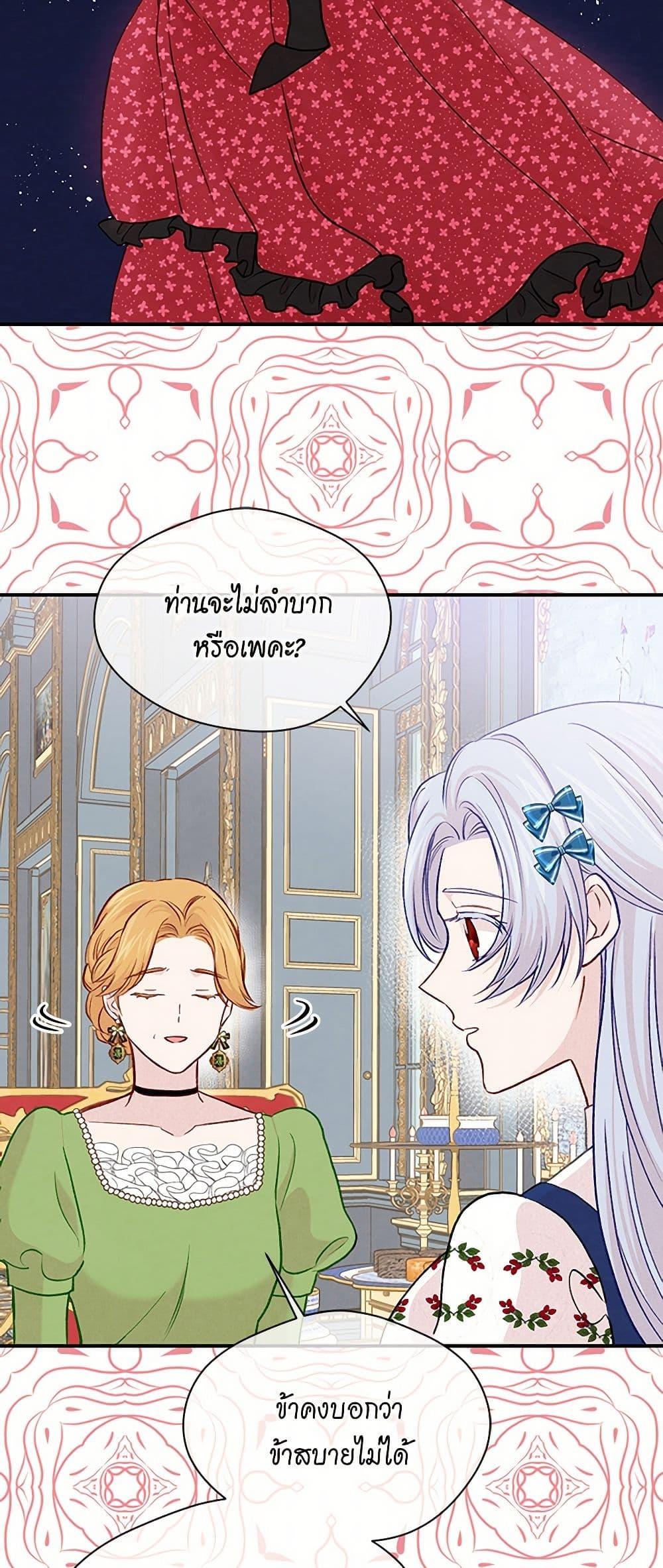 Manga-lc-com อ่านมังงะ อ่านการ์ตูน ออนไลน์ ฟรี Iris – The Lady and Her Smartphone ตอนที่ 1 2 3 4 5 6 7 8 9 10 11 12 13 14 ฟรี ไม่มีโฆษณา Manga-lc - อ่าน มังงะ อ่าน การ์ตูน ออนไลน์ อ่านมังงะ ฟรี