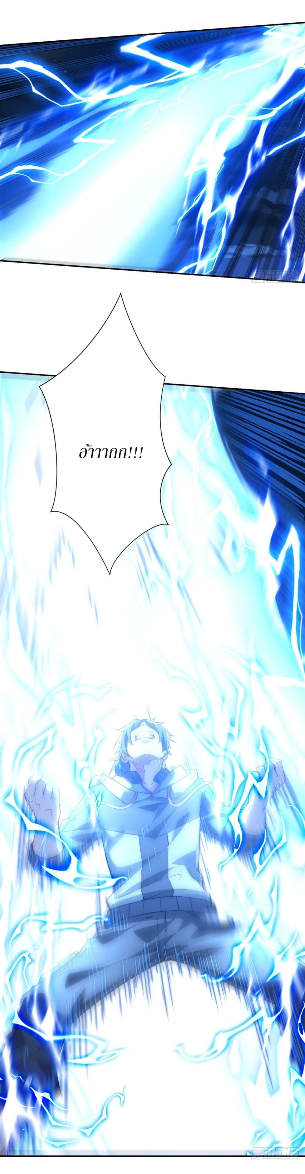 Manga-lc-com อ่านมังงะ อ่านการ์ตูน ออนไลน์ ฟรี After Being Reincarnated, I Will Reach the Top With My Divergent Cheats ตอนที่ 1 2 3 4 5 6 7 8 9 10 11 12 13 14 ฟรี ไม่มีโฆษณา Manga-lc - อ่าน มังงะ อ่าน การ์ตูน ออนไลน์ อ่านมังงะ ฟรี