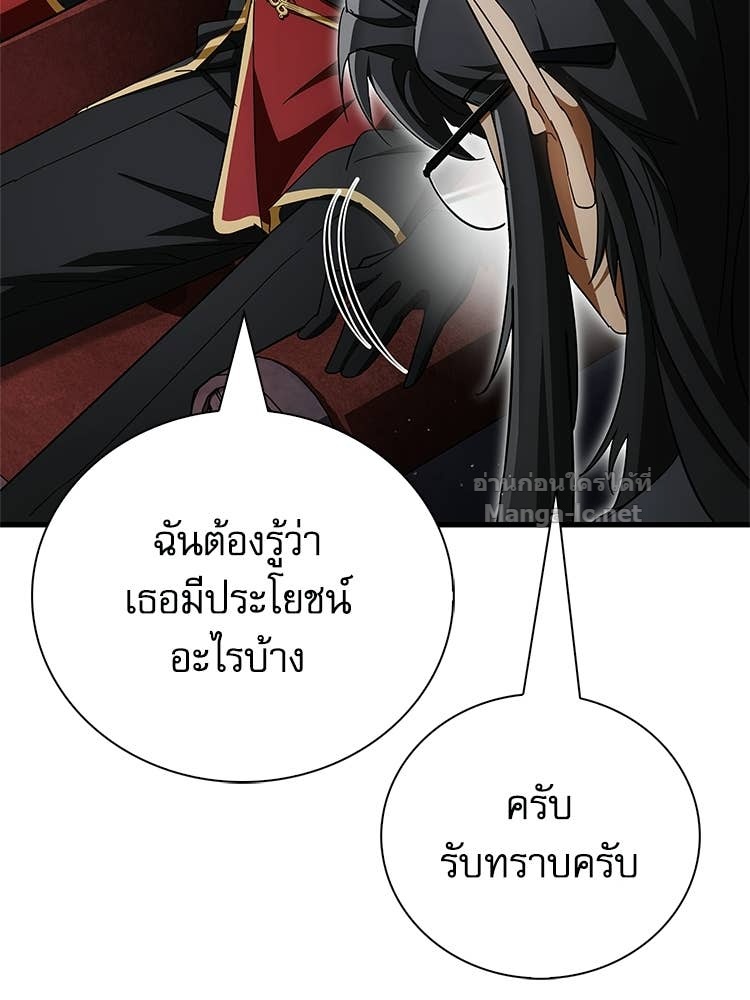 Doujin-Lc- อ่าน โดจิน มังฮวา เกาหลี ญี่ปุ่น จีน แปลไทย หยุดนะจอมมาร ฮีโร่ล้อมไว้หมดแล้ว ตอนที่ 1 2 3 4 5 6 7 8 9 10 11 12 13 14 ฟรี ไม่มีโฆษณา อ่าน โดจิน Manhwa เกาหลี ญี่ปุ่น จีน เรามีครบ คัดมาให้เน้นๆ โดจิน 18+ รับประกันความฟินโดย Doujin Lc