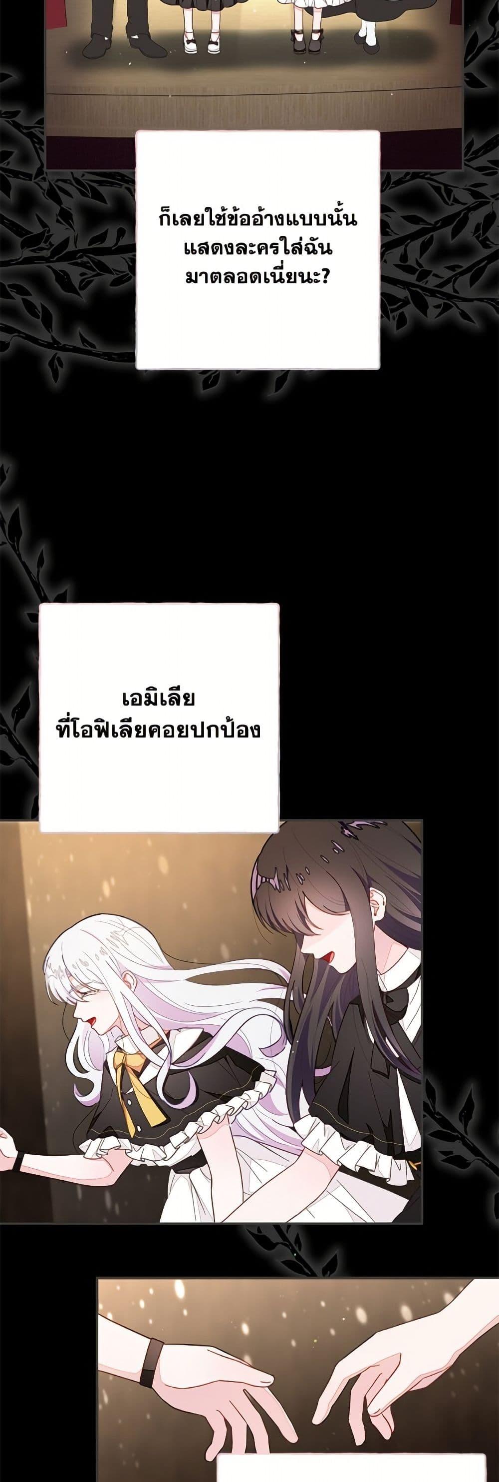 Manga-lc-com อ่านมังงะ อ่านการ์ตูน ออนไลน์ ฟรี The Bad Ending Of The Otome Game ตอนที่ 1 2 3 4 5 6 7 8 9 10 11 12 13 14 ฟรี ไม่มีโฆษณา Manga-lc - อ่าน มังงะ อ่าน การ์ตูน ออนไลน์ อ่านมังงะ ฟรี