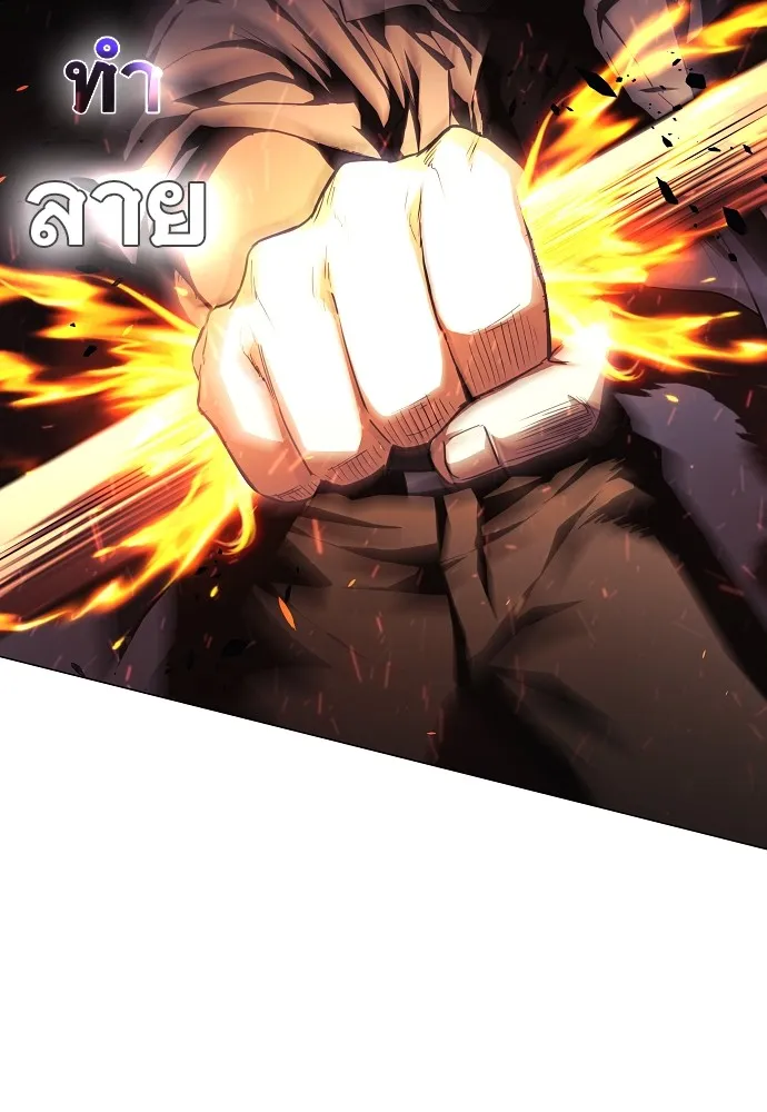 JAKDU ตอนที่ 35 รูปที่ 133