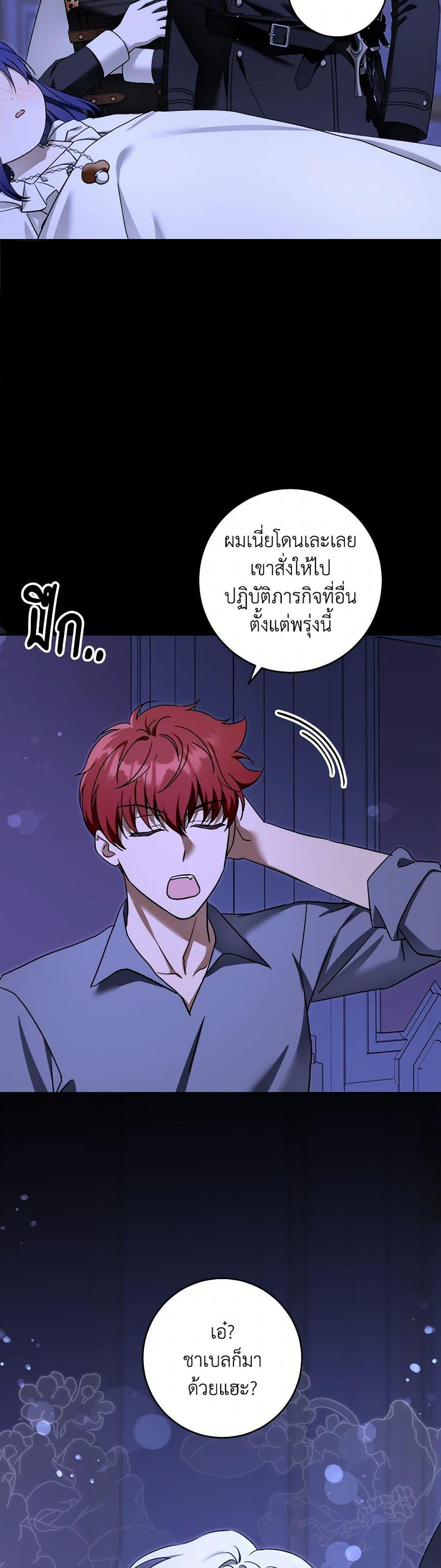 Manga-lc-com อ่านมังงะ อ่านการ์ตูน ออนไลน์ ฟรี Please Give Me the Pacifier ตอนที่ 1 2 3 4 5 6 7 8 9 10 11 12 13 14 ฟรี ไม่มีโฆษณา Manga-lc - อ่าน มังงะ อ่าน การ์ตูน ออนไลน์ อ่านมังงะ ฟรี