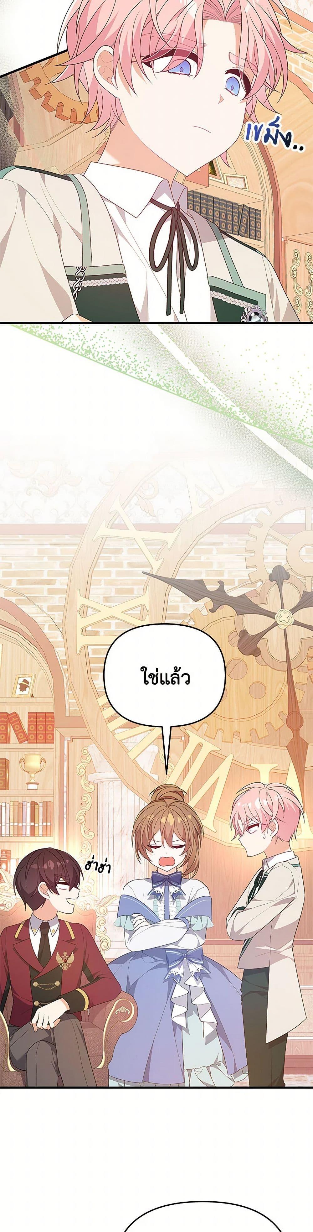 Manga-lc-com อ่านมังงะ อ่านการ์ตูน ออนไลน์ ฟรี I Will Seduce the Male Lead for My Older Brother ตอนที่ 1 2 3 4 5 6 7 8 9 10 11 12 13 14 ฟรี ไม่มีโฆษณา Manga-lc - อ่าน มังงะ อ่าน การ์ตูน ออนไลน์ อ่านมังงะ ฟรี