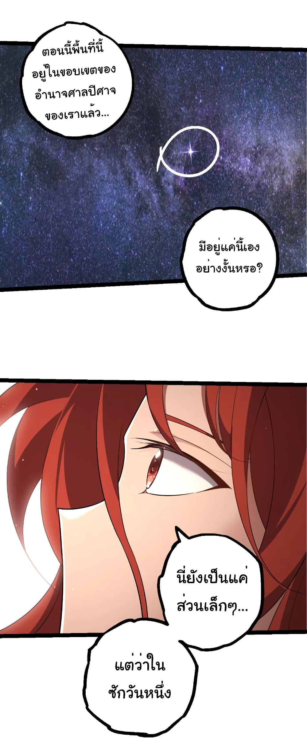 Manga-lc-com อ่านมังงะ อ่านการ์ตูน ออนไลน์ ฟรี Evolution from the Big Tree ตอนที่ 1 2 3 4 5 6 7 8 9 10 11 12 13 14 ฟรี ไม่มีโฆษณา Manga-lc - อ่าน มังงะ อ่าน การ์ตูน ออนไลน์ อ่านมังงะ ฟรี