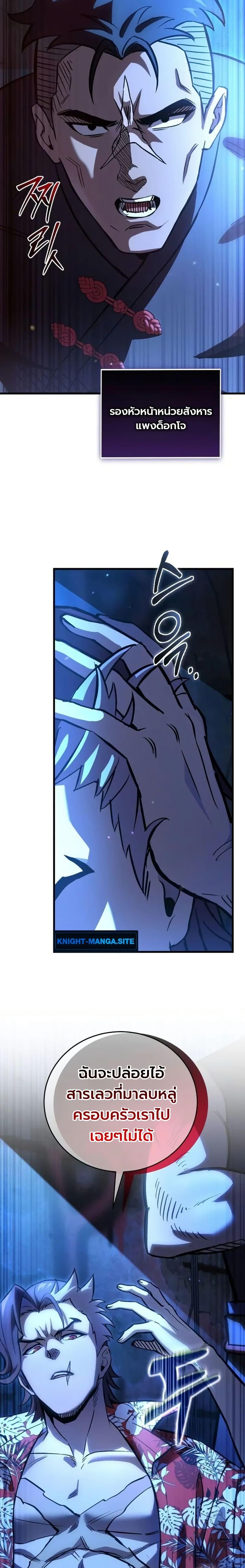 Manga-lc-com อ่านมังงะ อ่านการ์ตูน ออนไลน์ ฟรี The Heavenly Demons Otherworld Livestream ตอนที่ 1 2 3 4 5 6 7 8 9 10 11 12 13 14 ฟรี ไม่มีโฆษณา Manga-lc - อ่าน มังงะ อ่าน การ์ตูน ออนไลน์ อ่านมังงะ ฟรี