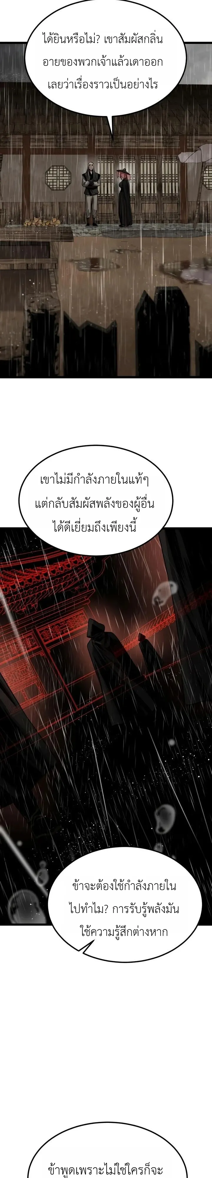 Manga-lc-com อ่านมังงะ อ่านการ์ตูน ออนไลน์ ฟรี The Former Supreme ตำนานผู้ไร้พ่ายหวนคืนยุทธภพ ตอนที่ 1 2 3 4 5 6 7 8 9 10 11 12 13 14 ฟรี ไม่มีโฆษณา Manga-lc - อ่าน มังงะ อ่าน การ์ตูน ออนไลน์ อ่านมังงะ ฟรี
