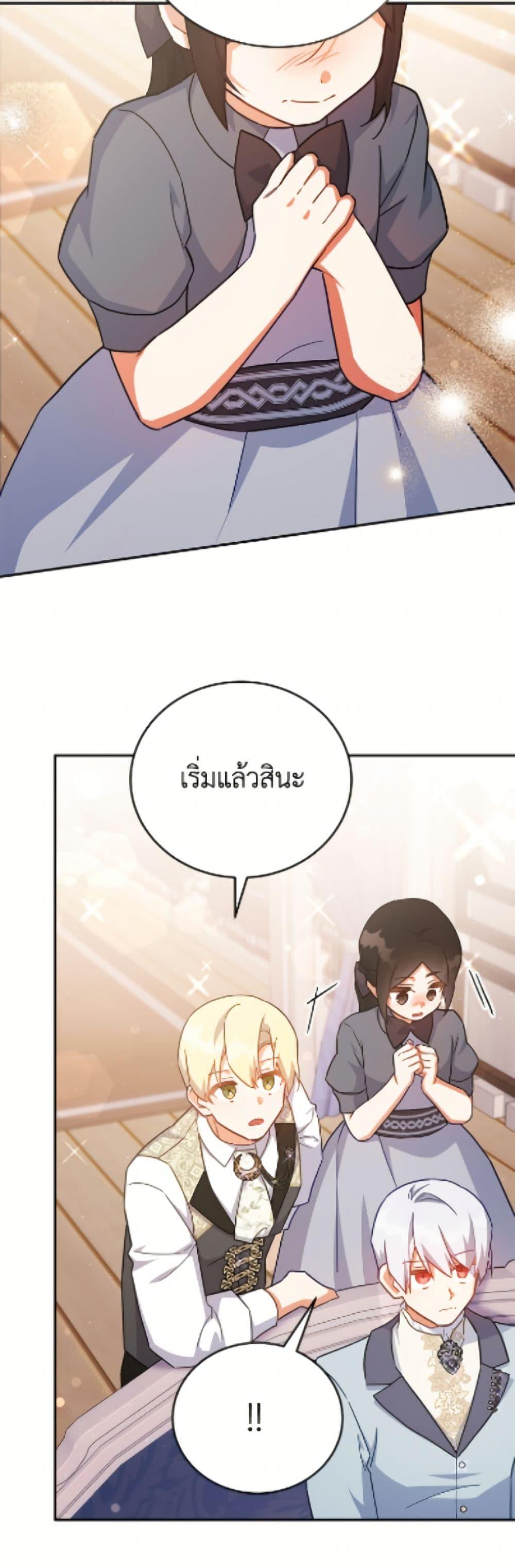 Manga-lc-com อ่านมังงะ อ่านการ์ตูน ออนไลน์ ฟรี The Little Lady Who Makes Flowers Bloom ตอนที่ 1 2 3 4 5 6 7 8 9 10 11 12 13 14 ฟรี ไม่มีโฆษณา Manga-lc - อ่าน มังงะ อ่าน การ์ตูน ออนไลน์ อ่านมังงะ ฟรี