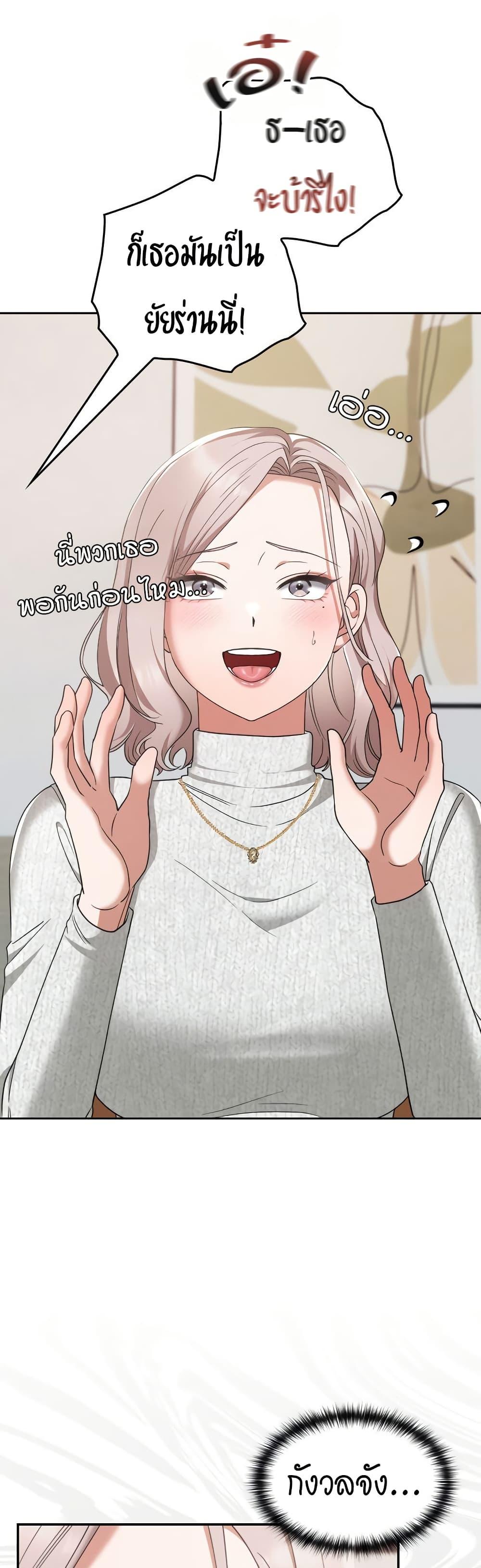 Doujin-Lc- อ่าน โดจิน มังฮวา เกาหลี ญี่ปุ่น จีน แปลไทย Keep It a Secret ตอนที่ 1 2 3 4 5 6 7 8 9 10 11 12 13 14 ฟรี ไม่มีโฆษณา อ่าน โดจิน Manhwa เกาหลี ญี่ปุ่น จีน เรามีครบ คัดมาให้เน้นๆ โดจิน 18+ รับประกันความฟินโดย  Doujin Lc